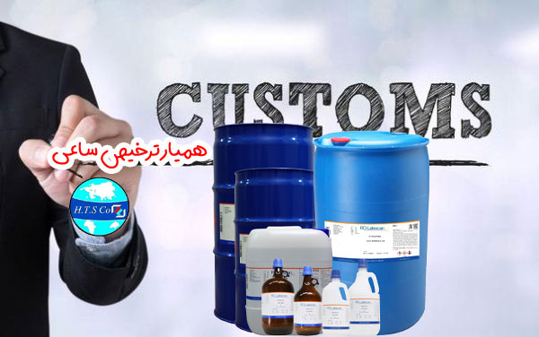 تعرفه گمرکی اتانول 100 درصد خالص 22071010