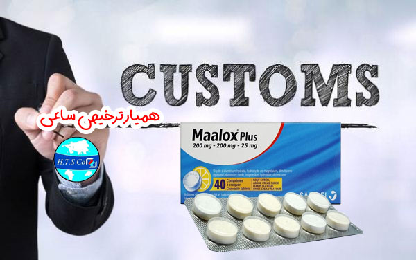 تعرفه گمرکی هیدروکسید منیزیم 28161020