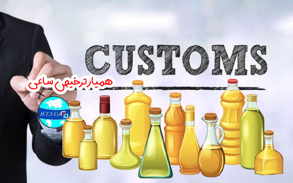 تعرفه گمرکی روغن خام 15121100